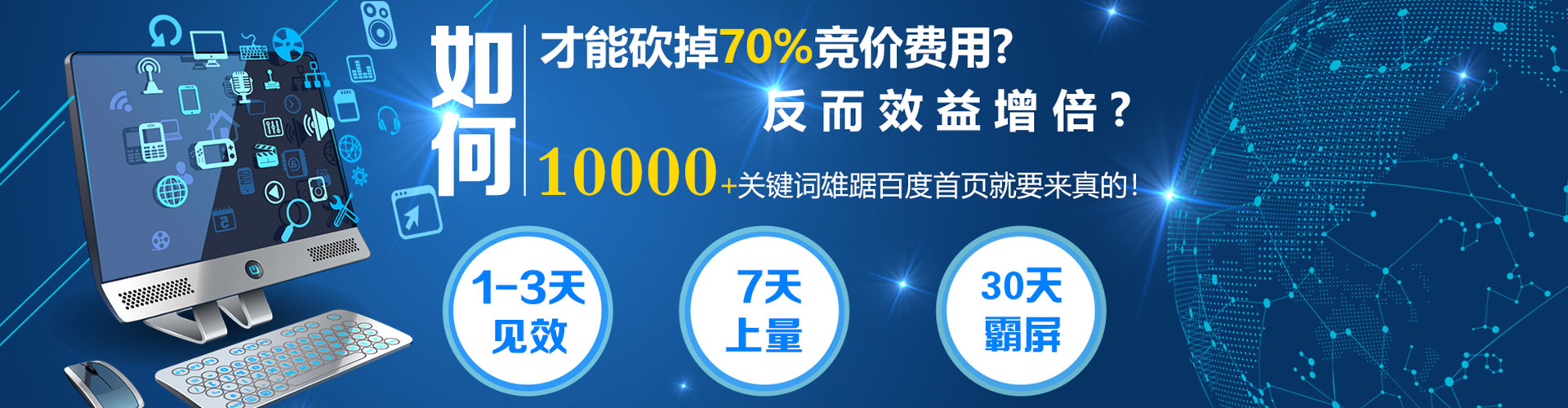 宜城sem代理