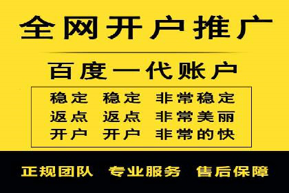 百度包年竞价优化：案例教你如何精准营销