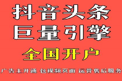 信息流广告公司案例分析：移动端广告投放策略