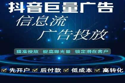知乎信息流投放策略及案例解析