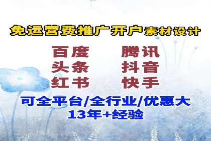百度竞价广告创意案例展示