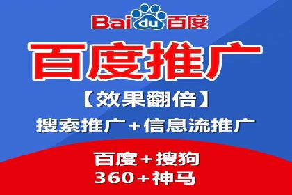 360信息流广告效果分析：成功案例分享